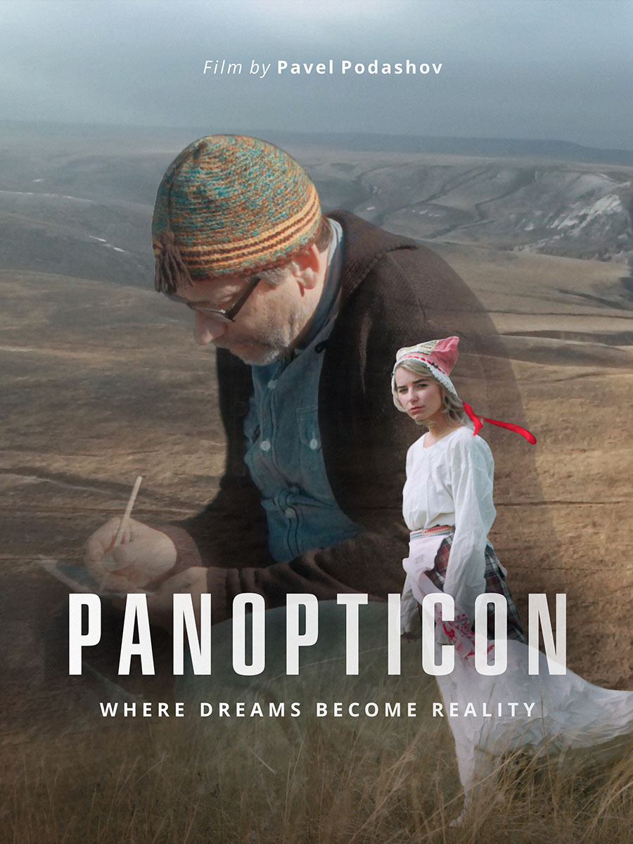 PANOPTICON poster